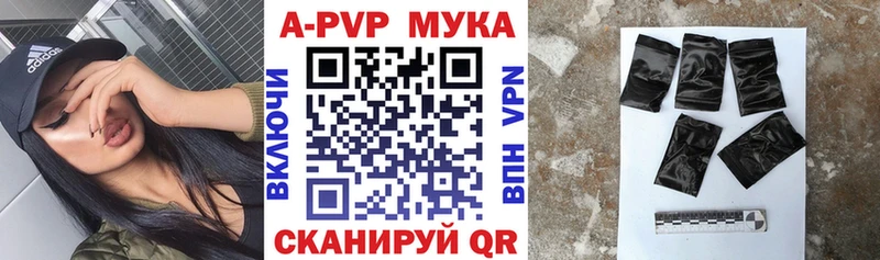 APVP крисы CK  Красновишерск 