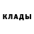 АМФЕТАМИН Розовый Zuzya Nv