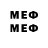 Метадон VHQ xelamzuk