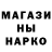 АМФЕТАМИН Розовый Anri A.