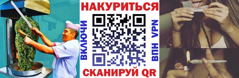 Cannafood конопля  купить наркотик  Красновишерск 