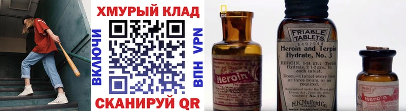 ГЕРОИН афганец  ОМГ ОМГ зеркало  Красновишерск  купить  