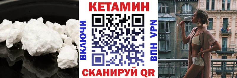 Кетамин VHQ  OMG ссылка  Красновишерск 