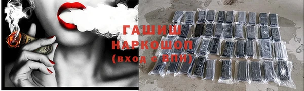 прущая мука Белокуриха