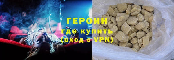 кокаин перу Белоозёрский