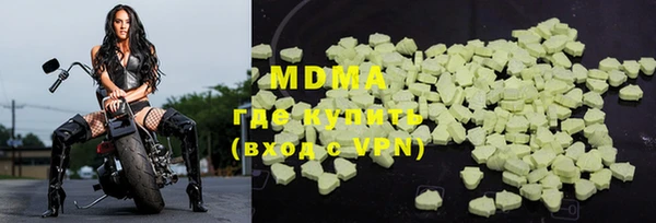 скорость mdpv Беломорск