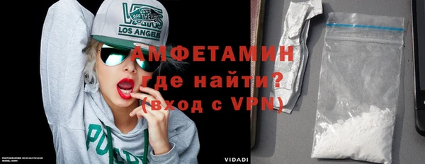 прущая мука Белокуриха