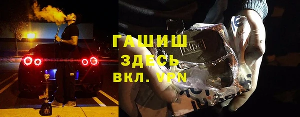 кокаин перу Белоозёрский