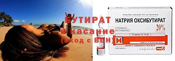 прущая мука Белокуриха
