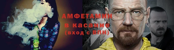 прущая мука Белокуриха