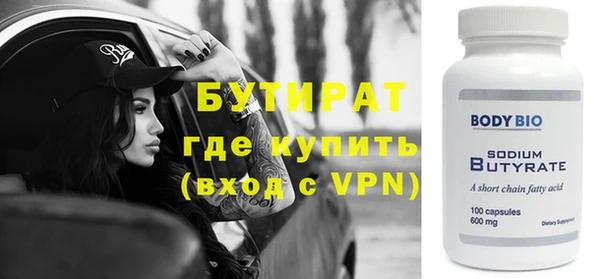 прущая мука Белокуриха