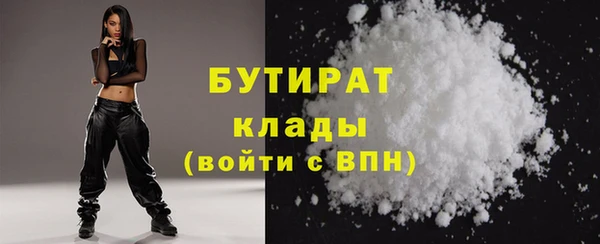 прущая мука Белокуриха