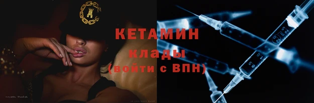 бутик Нея