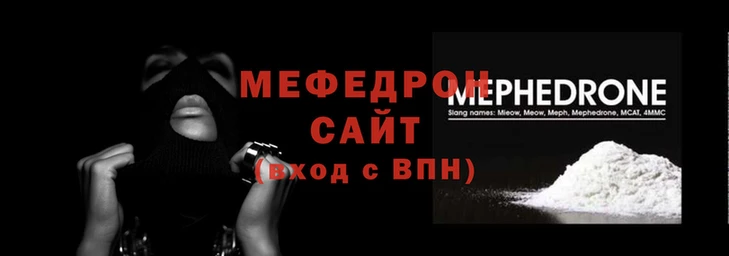 прущая мука Белокуриха