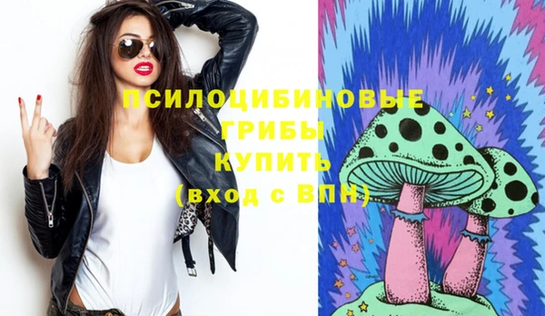 кокаин перу Белоозёрский