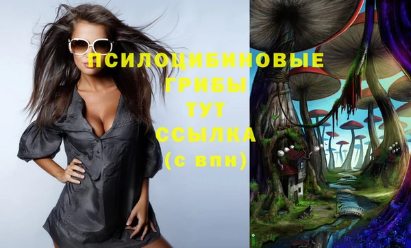 кокаин перу Белоозёрский