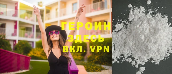 кокаин перу Белоозёрский