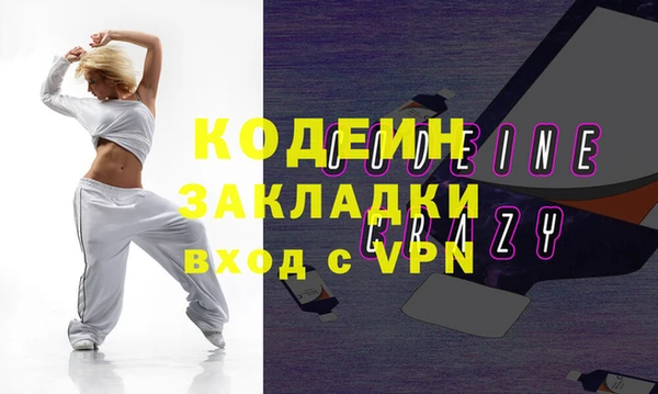 кокаин перу Белоозёрский