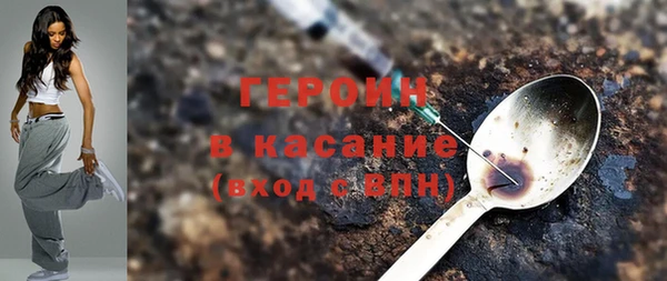 прущая мука Белокуриха