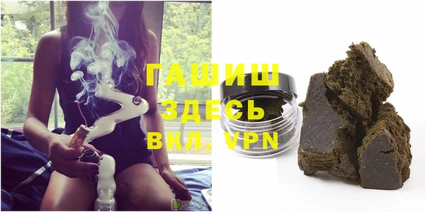 прущая мука Белокуриха