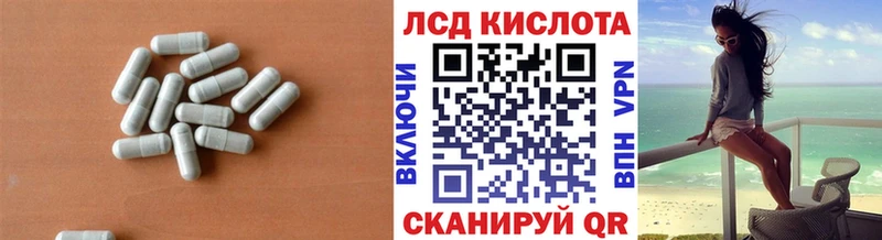 Лсд 25 экстази кислота  Красновишерск 