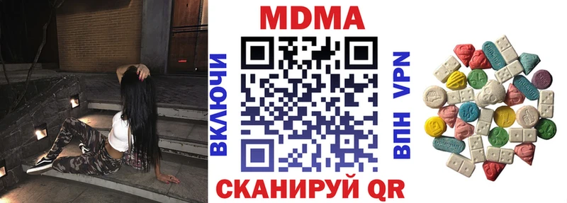 МДМА кристаллы  Красновишерск 