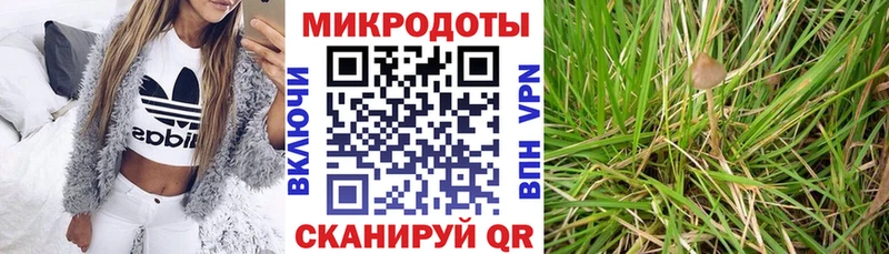 Галлюциногенные грибы ЛСД  ссылка на мегу ссылка  Красновишерск 